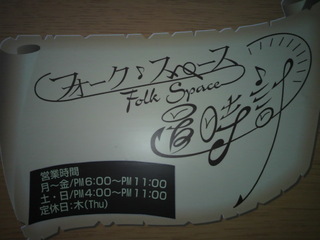2012111317230000.jpg