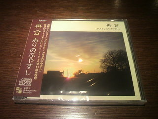 2013062017560000.jpg
