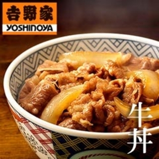 吉野家 牛丼.jpg