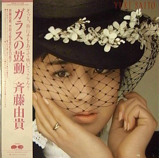 斉藤由~1.JPG
