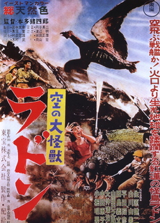 Rodan_poster.jpg